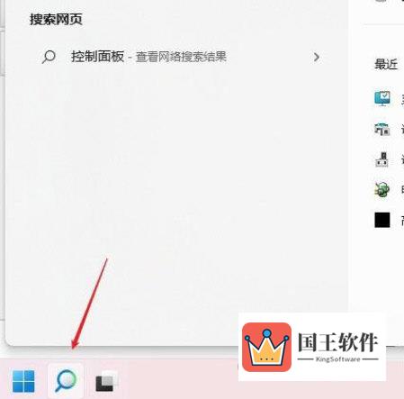 Windows11DNS怎么设置