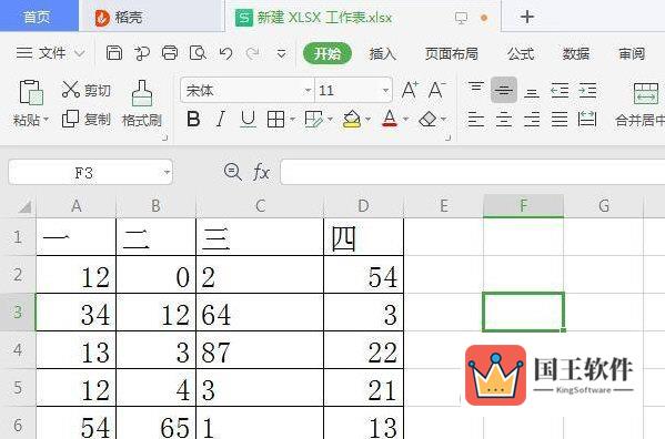 Excel2019