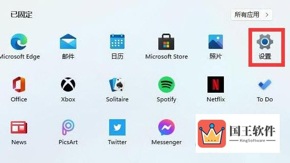 Windows11怎么开热点