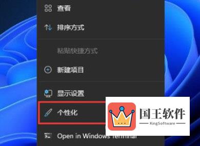 Windows11回收站图标怎么隐藏