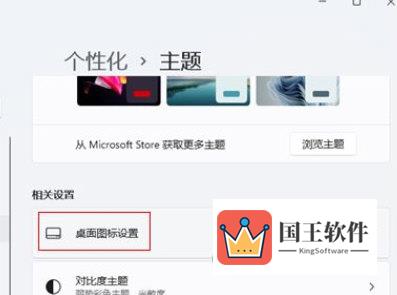 Windows11回收站图标怎么隐藏