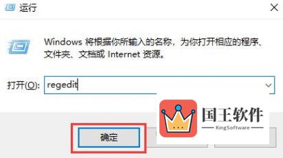 Windows11怎么进入注册表