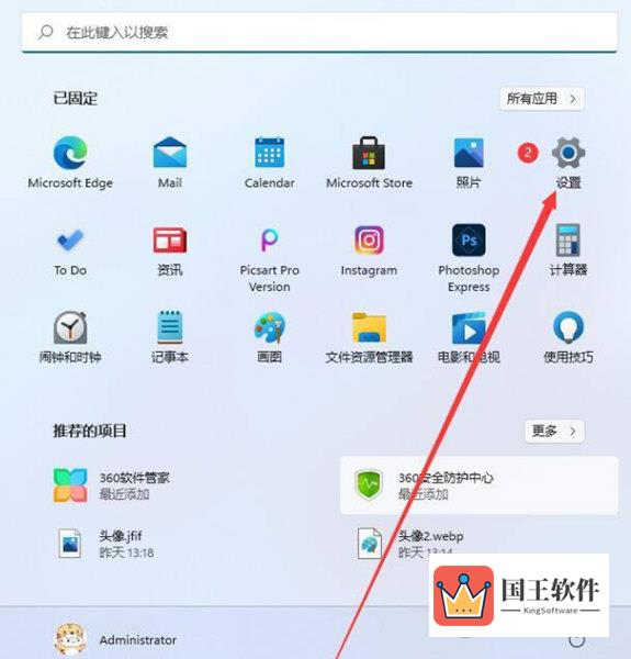 Windows11怎么设置分辨率