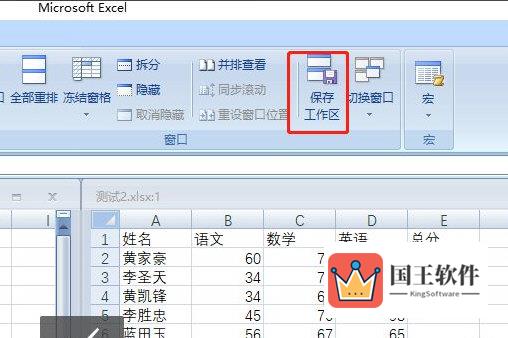 Excel2019