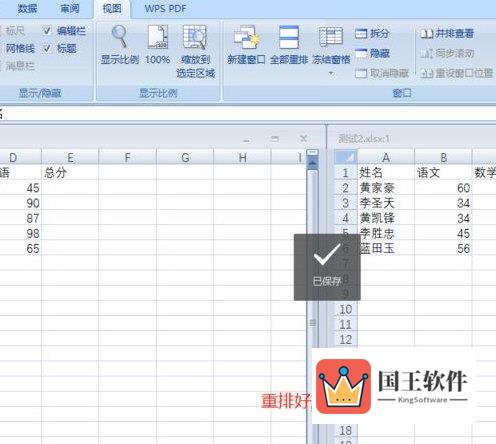 Excel2019