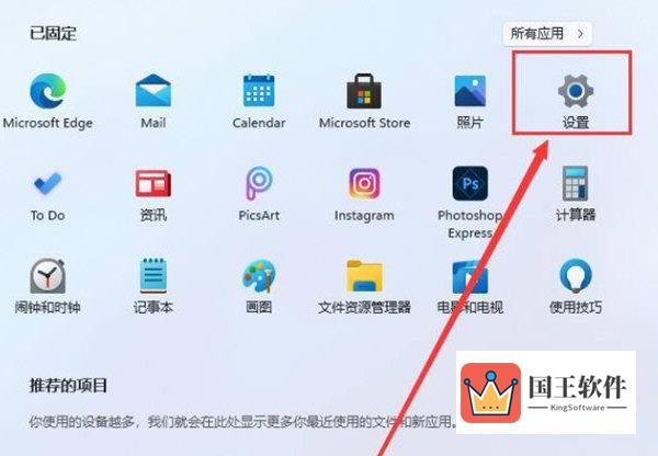 Windows11怎么同步时间