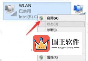 Windows11找不到无线网卡