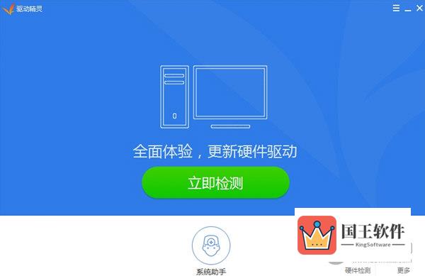 Windows11找不到无线网卡