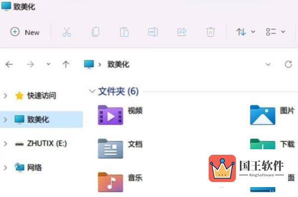 Windows11主题包怎么使用