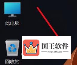 Windows11怎么换桌面壁纸