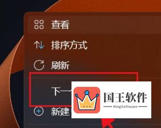 Windows11怎么换桌面壁纸