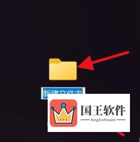 Windows11怎么新建文件夹