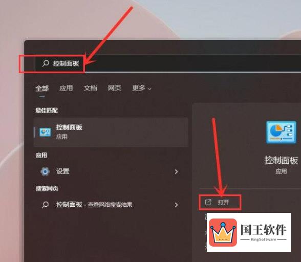 Windows11怎么设置高性能模式