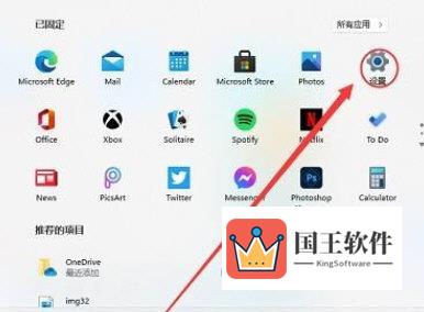 Windows11蓝牙无法连接怎么办