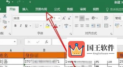 Excel2019