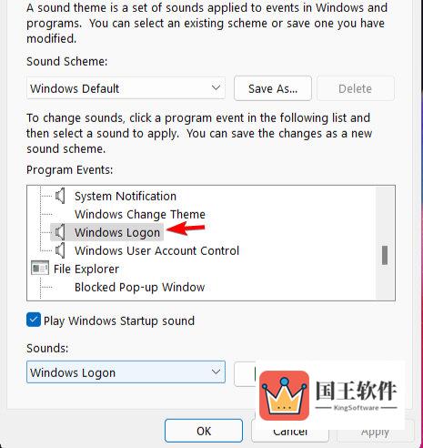 Windows11怎么设置开机声音