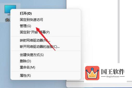 Windows11怎么设置共享文件夹