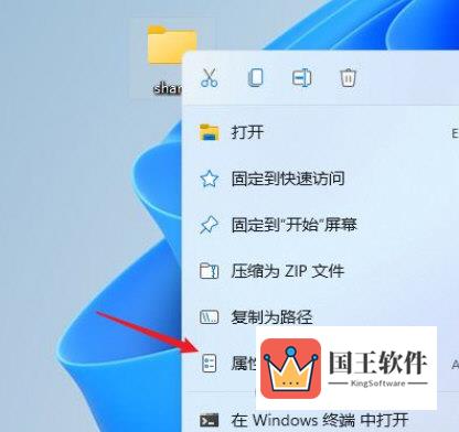 Windows11怎么设置共享文件夹