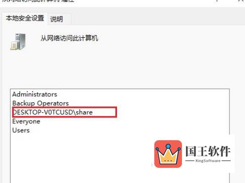 win11系统文件共享设置教程