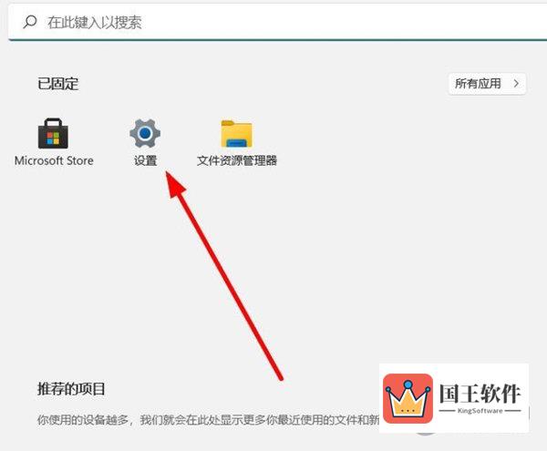 Windows11怎么添加新网络