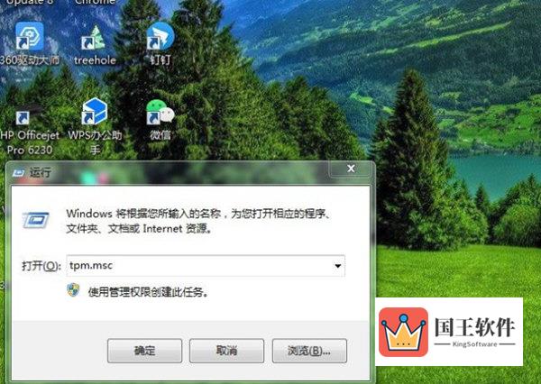 Windows11怎么看自己的配置