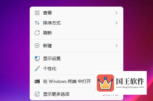 Windows11怎么隐藏桌面图标