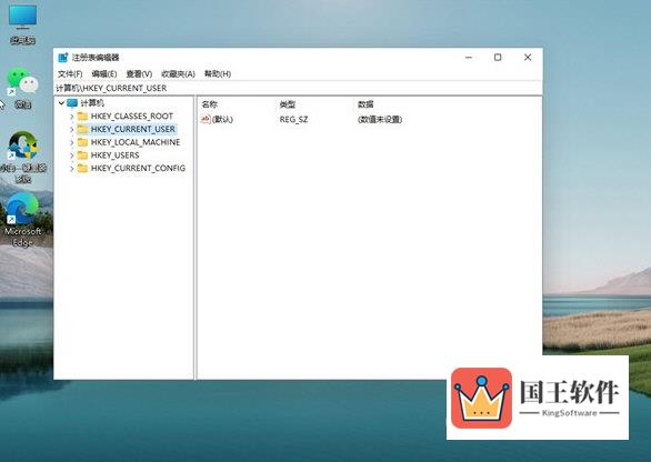 Windows11怎么设置护眼模式