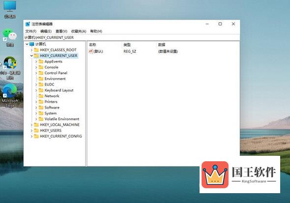 Windows11怎么设置护眼模式