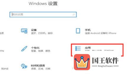 Windows11怎么设置默认应用