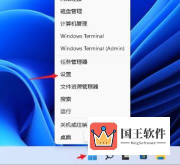 Windows11怎么设置IP地址