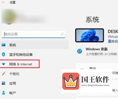 Windows11怎么设置IP地址