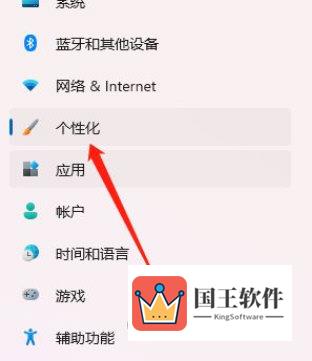 Windows11怎么设置锁屏壁纸