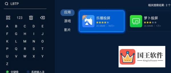 Windows11怎么无线投屏到电视