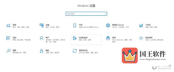 Windows11怎么连校园网