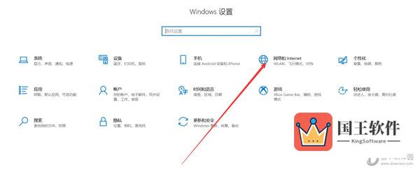 Windows11怎么连校园网