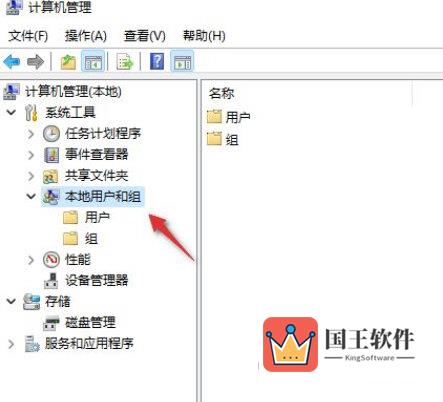 Windows11怎么新建用户