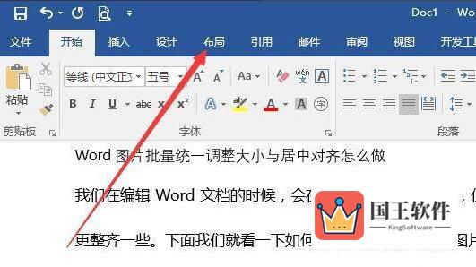 Word2019