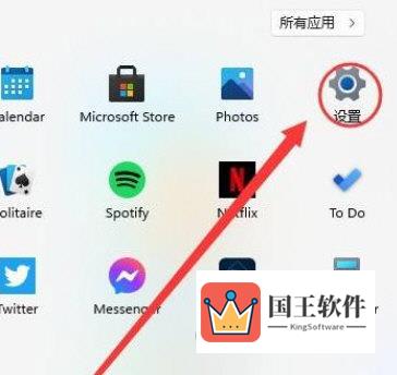 Win11系统怎么打开蓝牙功能