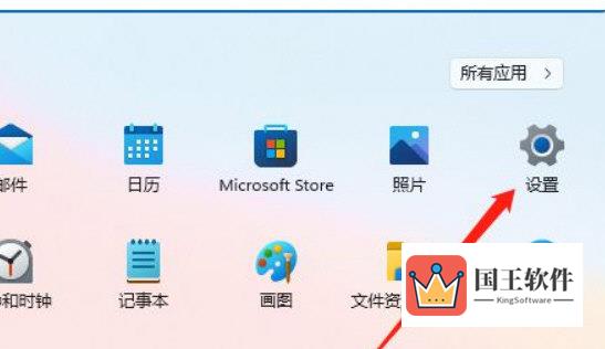 Windows11怎么拨号上网