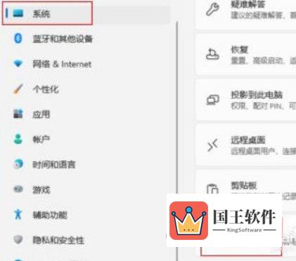 Windows11怎么设置最佳视觉效果