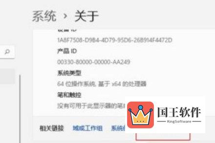 Windows11怎么设置最佳视觉效果