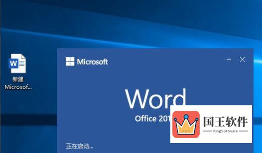 Word2019