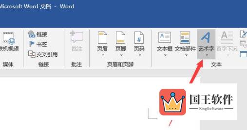 Word2019