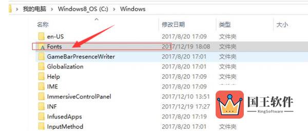 Windows11怎么安装字体