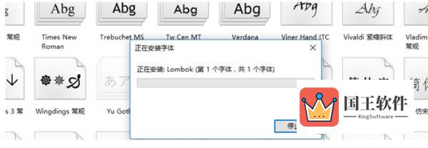 Windows11怎么安装字体