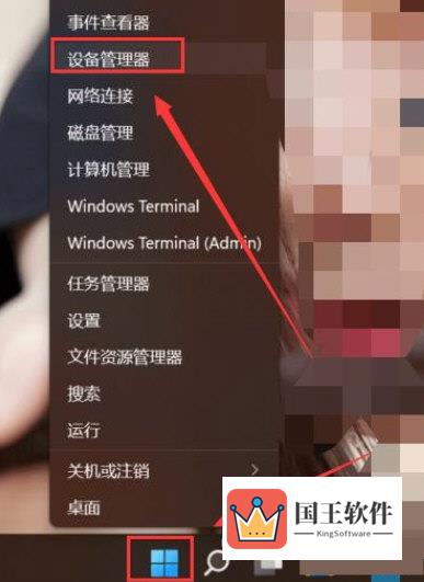 Windows11如何设置人脸识别