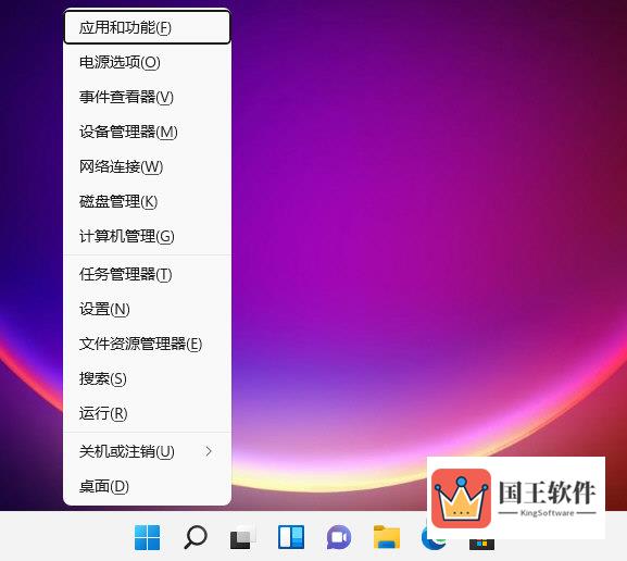 Windows11怎么设置开机启动项