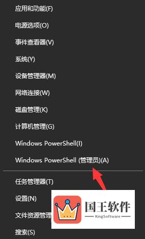 win11安全中心图标不见了怎么办