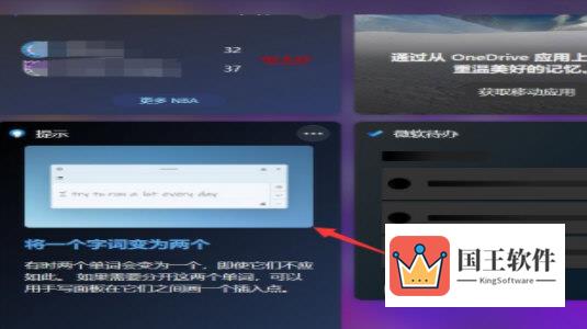 Windows11怎么添加小组件