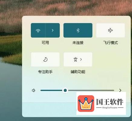 Windows11快捷键切换桌面